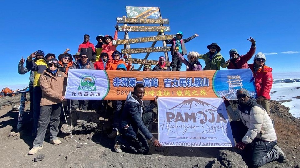 Pamoja Kilimanjaro